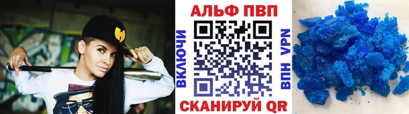 Названия наркотиков Ленинск A-PVP Меф мяу мяу hydra как войти Гашиш