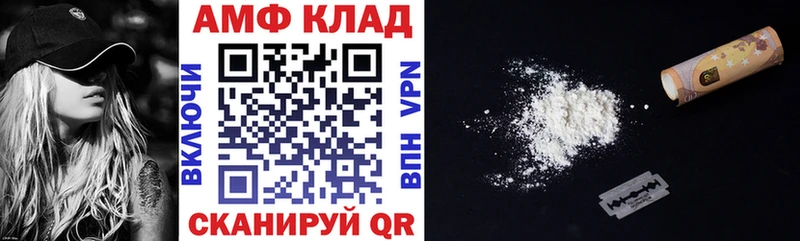 купить наркоту  Ленинск  Амфетамин Premium 