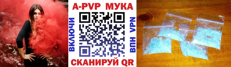 сколько стоит  Ленинск  ОМГ ОМГ вход  Alfa_PVP кристаллы 