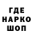 Кодеиновый сироп Lean Purple Drank VLAD Nazarenko