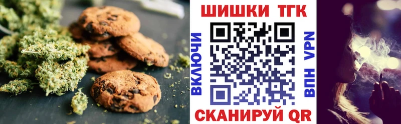 наркотики  мега   Cannafood марихуана  Ленинск 
