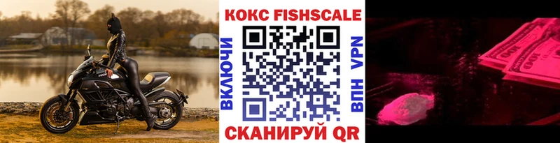 Cocaine Боливия  Ленинск 
