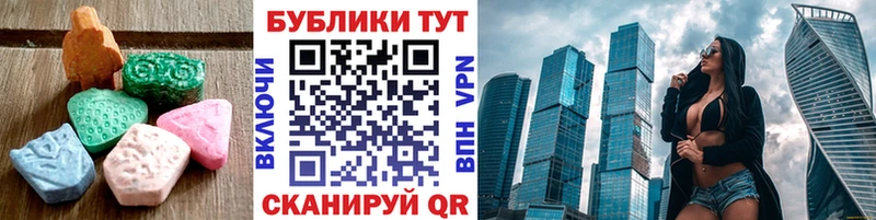 Экстази 99%  omg tor  Ленинск  где купить наркоту 