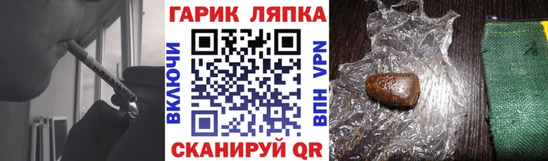 ссылка на мегу ТОР наркотики Ленинск ГАШ ice o lator