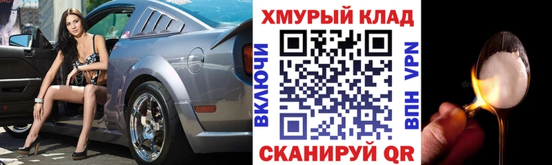 ГЕРОИН Heroin  Ленинск 