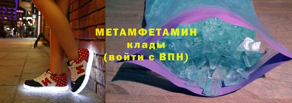 амф Балахна