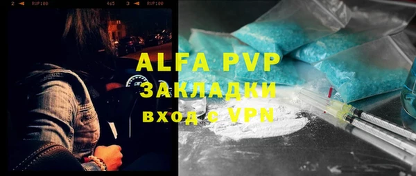амф Балахна