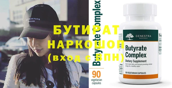 хмурый Баксан