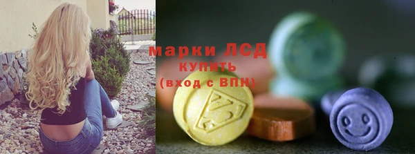 амф Балахна