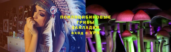 MDMA Балабаново