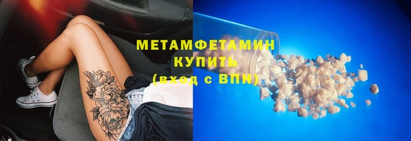 героин Новозыбков