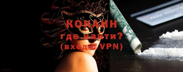 стафф Армянск