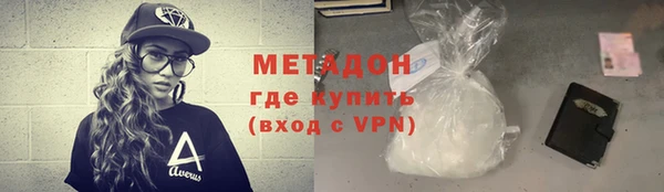 амф Балахна