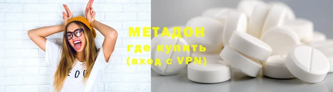 MDMA Балабаново