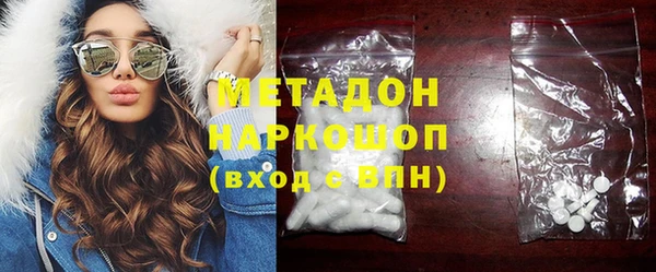 MDMA Балабаново