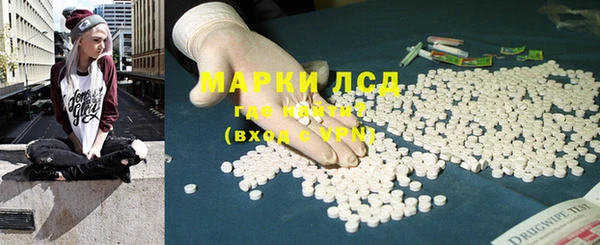 амф Балахна