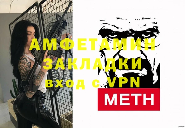 хмурый Баксан