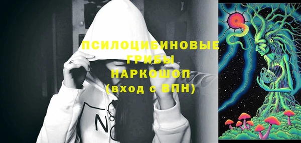 MDMA Балабаново