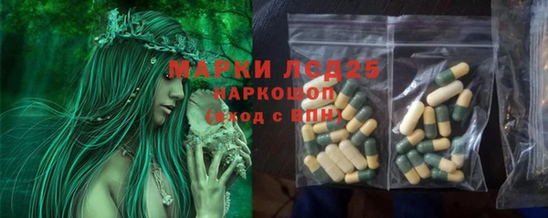 MDMA Балабаново