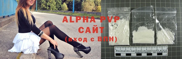 амф Балахна