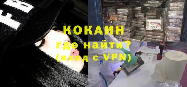 мескалин Новодвинск