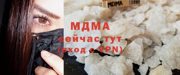 MDMA Балабаново
