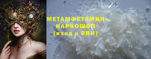спиды Аркадак