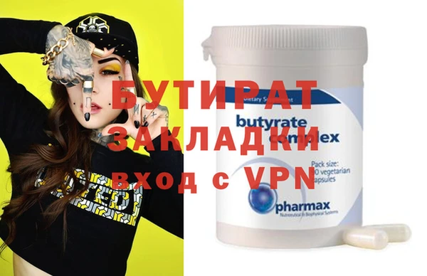 MDMA Балабаново