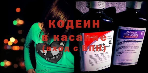 амф Балахна