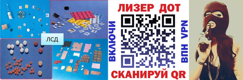 OMG вход  Ленинск  ЛСД экстази кислота 