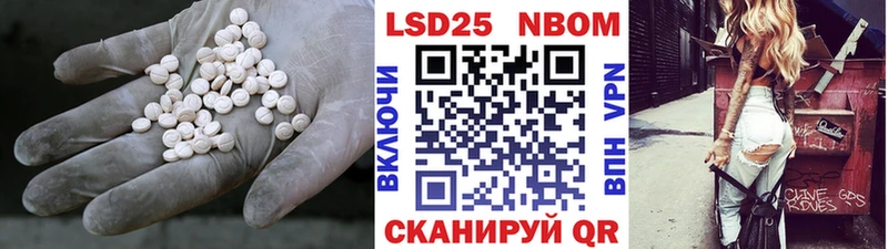 LSD-25 экстази кислота Ленинск
