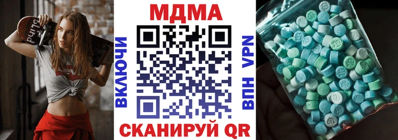 МДМА crystal  закладка  Ленинск 