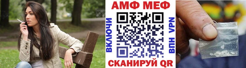 МЕГА   Ленинск  Метамфетамин Methamphetamine  магазин продажи наркотиков 