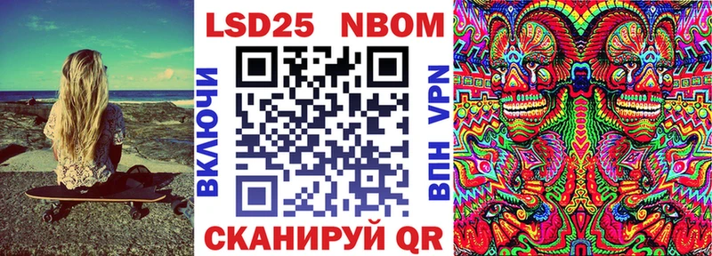 наркота  Ленинск  Марки 25I-NBOMe 1,8мг 