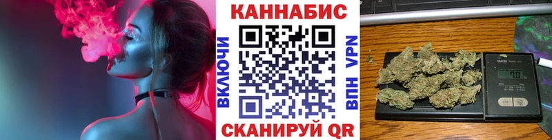 Бошки марихуана сатива  Ленинск 